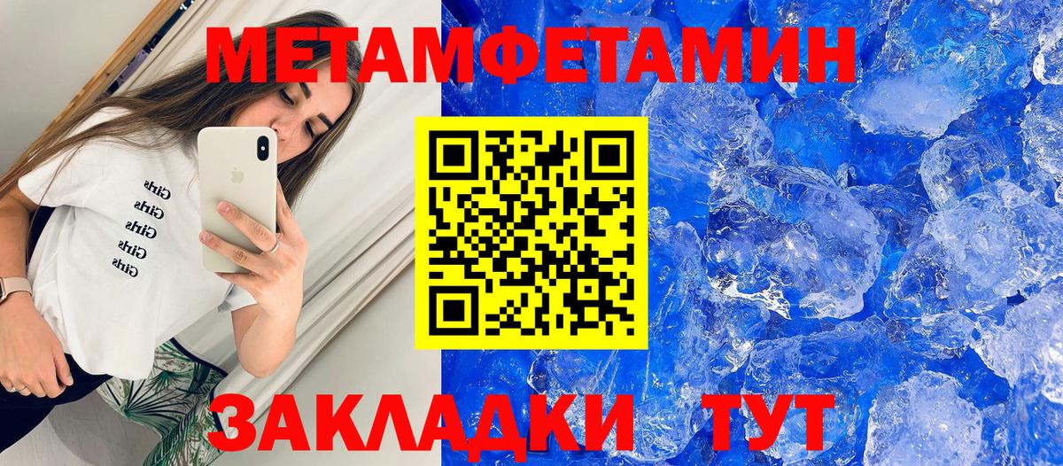 Амфетамин 97% Гай