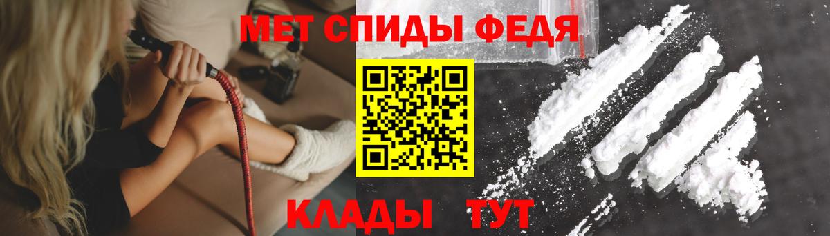 АМФЕТАМИН Premium  Amphetamine  Гай  Вход с VPN 
