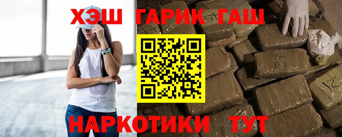 где найти   ГАШИШ AMNESIA HAZE  Вход с VPN  Гай  ГАШ Premium 