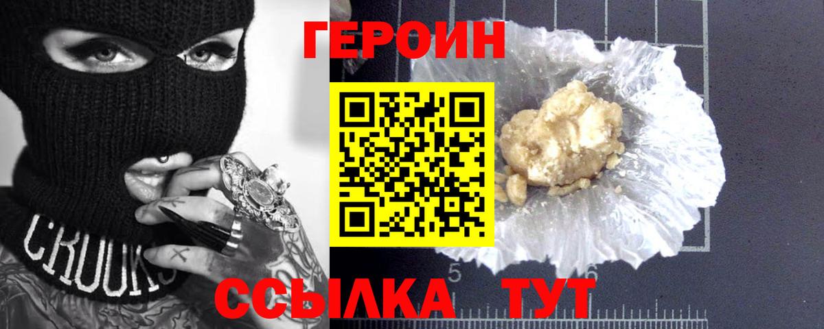 ГАШИШ  ЭКСТАЗИ  Гашиш  Codein  Альфа ПВП СОЛЬ   Гай  Вход с VPN  Каннабис  Меф МЯУ МЯУ кристаллы 