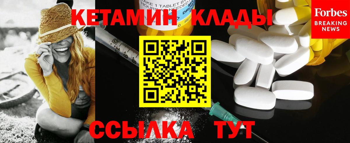 Кетамин VHQ Гай