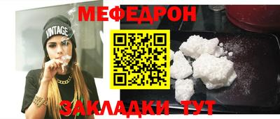 МДМА Гагарин