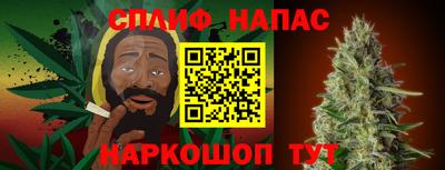 прущая мука Гай