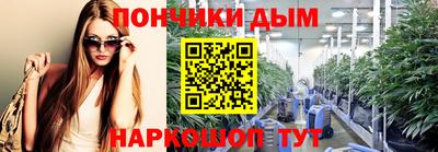 прущая мука Гай
