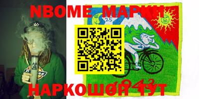 МДМА Гагарин