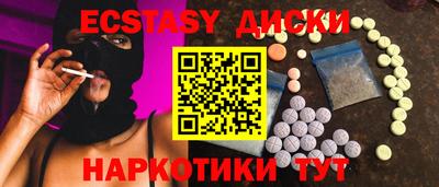 круглые Гатчина