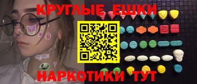 круглые Гатчина