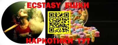 МДМА Гагарин