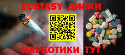 круглые Гатчина