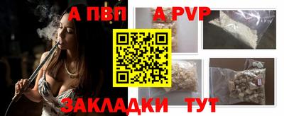 прущая мука Гай