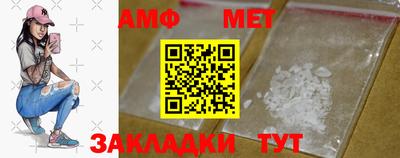 прущая мука Гай