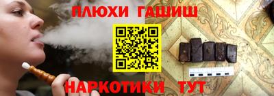 прущая мука Гай
