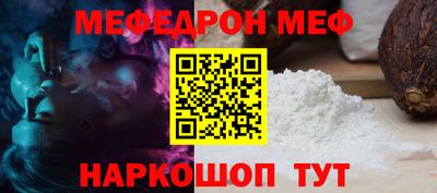МДМА Гагарин