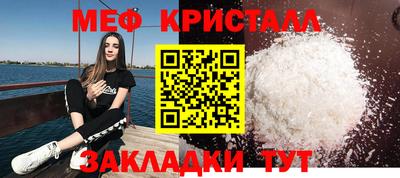 МДМА Гагарин