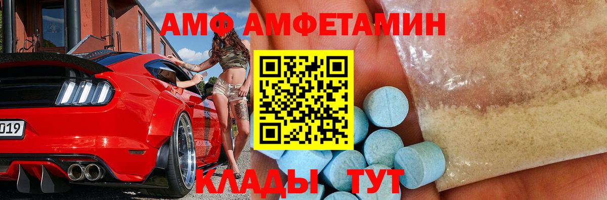 Первитин винт  Вход с VPN  Гай 
