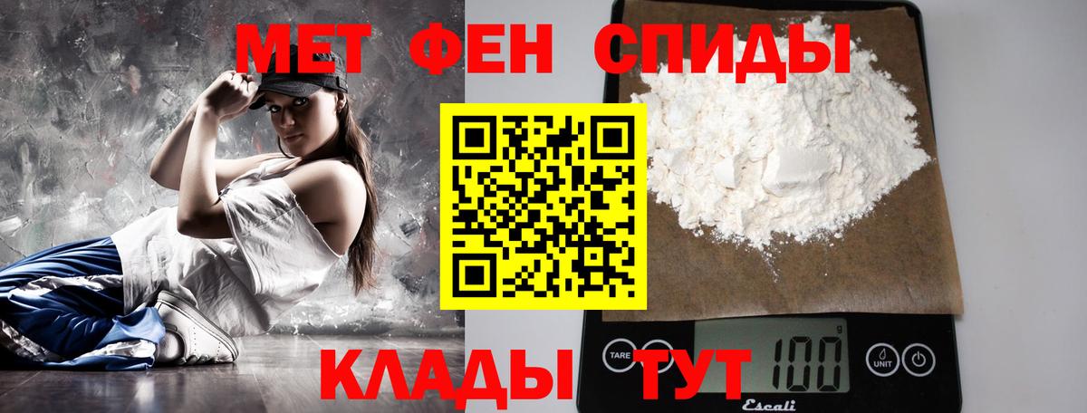 Метамфетамин мет Гай