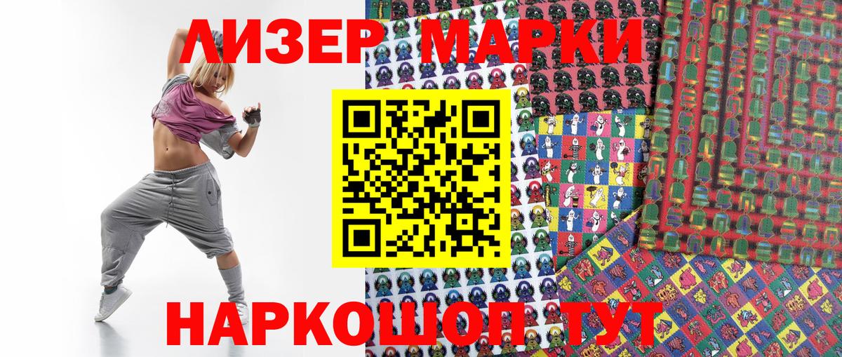 Марки N-bome 1,8мг  Марки N-bome 1,8мг  Марки 25I-NBOMe  Гай  Вход с VPN 