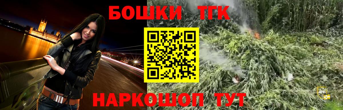 Канабис MAZAR  Вход с VPN  Конопля AK-47  Бошки Шишки индика  Гай 